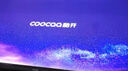 酷開(kāi)（coocaa）創(chuàng  )維電視P31 25款 32英寸 高清液晶電視 全面屏 智能投屏 平板電視機 以舊換新32P31升級款 32P3F 32英寸 電視 曬單實(shí)拍圖