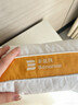 半弦月枕頭枕芯成人高枕睡眠頸椎病深度睡眠專(zhuān)用頸椎枕一對護頸枕低枕 【全棉分區】 A類(lèi) 單只 護頸中枕9cm 機洗不變形-換洗更輕松 曬單實(shí)拍圖