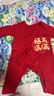 貝瑞加（Babyprints）嬰兒連體衣喜慶過(guò)年衣服大紅色滿(mǎn)月服純棉寶寶春節拜年服 福氣59 曬單實(shí)拍圖