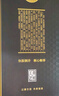 扳倒井 純釀 濃香型白酒 42度500ml*6瓶整箱裝純糧釀造口糧酒 年貨送禮 曬單實(shí)拍圖