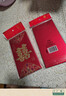 新款磨砂紅包生日過(guò)年新款春節大禮包紅包 信封信封 囍-大號12個(gè) 曬單實(shí)拍圖