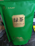 茶馬世家綠茶 新茶春茶一級口糧茶恩施硒茶高山云霧茶濃香型袋裝茶葉500g 曬單實(shí)拍圖