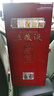 五糧液 老酒 紅木盒 2011-12年 56度 500ml 單瓶裝 陳年老酒 【名酒鑒真】新年禮物 曬單實(shí)拍圖