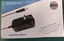金陵聲寶 12V3A電源適配器2.5a監控液晶顯示器充電器線(xiàn)路由器機頂盒攝像頭LED燈按摩枕硬盤(pán)盒吸奶器電源線(xiàn) 曬單實(shí)拍圖