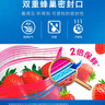 密保諾 食品密封袋保鮮袋 中號70個(gè) 可重復使用 美國進(jìn)口 曬單實(shí)拍圖