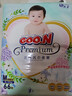 大王（GOO.N）【新升級】花信風(fēng)拉拉褲XL30片(12-17kg)嬰兒加大號超薄透氣 曬單實(shí)拍圖