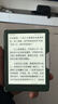掌閱（iReader）【新品發(fā)布】Neo3 6英寸電子書(shū) 智能閱讀器 墨水屏電紙書(shū) AI看書(shū)學(xué)習漫畫(huà)平板電腦 輕薄便攜  語(yǔ)綠 曬單實(shí)拍圖