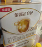 伊利奶粉金領(lǐng)冠育護3段盒裝1200g三聯(lián)裝三段幼兒配方奶粉 3段1200g1盒 曬單實(shí)拍圖
