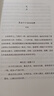 王維十五日談（親簽版 一場(chǎng)追尋王維的十五日漫談，羅振宇、張向榮、余世存、賈行家聯(lián)合推薦。） 曬單實(shí)拍圖
