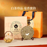 品品香茶葉 福鼎白茶 2022年明前白毫銀針 簡(jiǎn)語(yǔ)緊壓白茶餅禮盒裝250克 曬單實(shí)拍圖