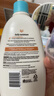 艾惟諾（Aveeno）韓國原裝進(jìn)口兒童面霜身體乳艾維諾嬰兒寶寶面霜保濕補水潤膚乳 每日倍護潤膚乳532ml 曬單實(shí)拍圖