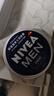 妮維雅（NIVEA）男士潤膚霜150ml*2 補水保濕面霜護膚品清爽不油膩 新年禮物 曬單實(shí)拍圖