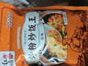 紅員外炒粉炒飯王夜市擺攤專(zhuān)用調味料簡(jiǎn)餐商用增鮮增香粉肉香粉炒面炒菜 增鮮香：炒粉炒飯王500g 曬單實(shí)拍圖