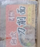 壽桃臺式刀削面方便面非油炸面條早餐燴面寬面油潑面400g/包 臺式刀削面4包 曬單實(shí)拍圖