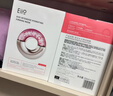 奕沃（EIIO）水光面膜補水快納米微乳精華二裂酵母保濕提拉緊致敏感肌禮物ello 【五盒裝】水光面膜 50片 曬單實(shí)拍圖