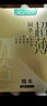 岡本（OKAMOTO）避孕套 超薄鎏金禮盒裝22片 潤滑裸感男女用安全套套成人計生用品 曬單實(shí)拍圖