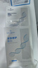 1號會(huì )員店（One's Member）醫用皮膚屏障修復貼面膜狀依克多因促進(jìn)創(chuàng  )面愈合曬后修復敷料5片 曬單實(shí)拍圖