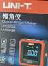 優(yōu)利德（UNI-T）激光數顯傾角儀高精度電子水平儀多功能角度測量?jì)x角度尺LM320D  曬單實(shí)拍圖