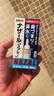 日本進(jìn)口佐藤鼻炎藥過(guò)敏性鼻炎噴劑兒童成人鼻甲肥大鼻息肉流鼻涕鼻癢氣打噴嚏反復季節性鼻炎劑 佐藤鼻炎噴霧30ml*3瓶 曬單實(shí)拍圖