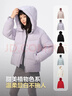 波司登冬羽絨服女士時(shí)尚休閑加厚連帽商場(chǎng)同款外套B250245202 曬單實(shí)拍圖