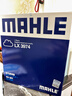馬勒（MAHLE）空氣濾芯濾清器LX3974(寶馬116i118i(10-15年)220i316i320Li12-16 曬單實(shí)拍圖