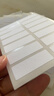 京東京造 168枚13mm×38mm 標簽貼紙便利貼 自粘性標簽貼 分類(lèi)標簽 白色 JD4019 曬單實(shí)拍圖