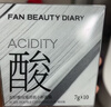 FAN BEAUTY DIARY泥好酸雙重清肌小杯泥膜7g*10顆 清潔毛孔控油養護fanbeauty 曬單實(shí)拍圖