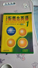 新概念英語(yǔ)1 智慧版 教材學(xué)生用書(shū)+練習冊全2冊1234 朗文外研社新概念英語(yǔ)2 中學(xué)生英語(yǔ)自學(xué)基礎入門(mén)全套教材新華書(shū)店正版 新概念英語(yǔ)1 教材 曬單實(shí)拍圖