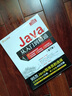 Java從入門(mén)到精通（第7版） Java語(yǔ)言系統學(xué)習與精通之路  Java 編程 曬單實(shí)拍圖