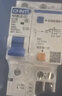 正泰（CHNT）NXBLE-32-1PN-C32-30mA-6kA 小型漏電保護斷路器 漏?？諝忾_(kāi)關(guān)1P+N 32A 曬單實(shí)拍圖