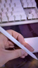 京東京造iPad apple pencil二代蘋(píng)果筆電容筆磁吸充電式 平板手寫(xiě)Pro11/12.9觸控筆2022/21Air5/4繪畫(huà)專(zhuān)用 曬單實(shí)拍圖