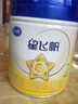 飛鶴星飛帆700g嬰幼兒配方奶粉 育兒補貼（專(zhuān)利opo） 2段 700g 6罐 （咨詢(xún)客服享優(yōu)惠） 曬單實(shí)拍圖
