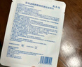 敷爾佳新款白膜2盒 械字號敷料醫用透明質(zhì)酸鈉修復貼MHA-C-T敷感升級 曬單實(shí)拍圖