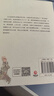 【單冊套裝任選】歷史中的大與小 馬伯庸新書(shū) 桃花源沒(méi)事兒 食南之徒 太白金星有點(diǎn)煩 長(cháng)安的荔枝 顯微鏡下的大明 大醫 風(fēng)起隴西 古董局中局 兩京十五日 長(cháng)安十二時(shí)辰 兩京十五日博集天卷 太白金星有點(diǎn)煩 曬單實(shí)拍圖