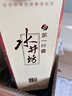 水井坊 臻釀八號 52度 500ml 單瓶+水井賦 52度 500ml 單瓶 曬單實(shí)拍圖