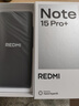 小米（MI）REDMI Note15 Pro+ 第四代驍龍7s 7000mAh 龍晶玻璃十倍抗摔 IP68防水 16+512 子夜黑 紅米 5G手機 曬單實(shí)拍圖