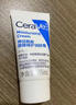 適樂(lè )膚（CeraVe）C乳473ml（男士女士生日禮物保濕補水乳液身體乳面霜隨機發(fā)貨） 曬單實(shí)拍圖