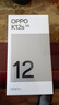 OPPO K12s 12GB+512GB 棱鏡黑 7000mAh長(cháng)續航大電池 OLED 直屏 驍龍學(xué)生 5G游戲千元新款手機 國家補貼 曬單實(shí)拍圖