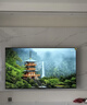 康佳電視 65E8AES 65英寸 2+32GB 144Hz高刷護眼 4K超清全面屏 智能語(yǔ)音平板電視 一級能效國家補貼 曬單實(shí)拍圖