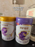 伊利金領(lǐng)冠珍護鉑萃3段750g乳鐵蛋白HMO嬰幼兒配方奶粉1-3歲 3段 珍護鉑萃 750g 6罐 曬單實(shí)拍圖