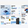 聯(lián)想揚天M4000q 商用辦公臺式電腦臺式機主機(酷睿Ultra5 225 32G DDR5 1TB)23.8英寸 國家補貼 曬單實(shí)拍圖