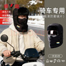 雅鹿帽子男冬季騎行電動(dòng)車(chē)保暖神器加厚棉帽防風(fēng)防寒面罩冬天雷鋒帽 曬單實(shí)拍圖