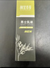 相宜本草男士乳液200g【大規格】 男士護膚品保濕清爽控油不粘膩 曬單實(shí)拍圖