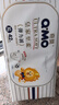 奇莫Q-MO皇家至柔拉拉褲XL42片(12-17kg)加大碼彈力褲尿不濕超薄透氣 曬單實(shí)拍圖