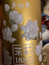 吳裕泰茶葉茉莉花茶特種八窨純芽花草茶 招牌茉莉1887花茶 茶禮 40g*2罐組合 曬單實(shí)拍圖