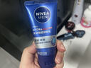 妮維雅（NIVEA）男士乳液面霜護膚品潤膚乳滋潤補水保濕透亮學(xué)生新年禮物送男友 曬單實(shí)拍圖