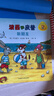 波西和皮普繪本新故事套裝 贈名字貼（套裝共4冊）0-4歲低幼啟蒙情緒管理繪本，在熟悉的生活場(chǎng)景中培養寶寶好性格省錢(qián)卡寒假作業(yè) 一升二寒假銜接 小升初寒假銜接 曬單實(shí)拍圖