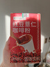 【去濕很猛】紅豆薏米咖啡粉代餐去掉早餐主食寒濕秤沖泡精選芡實(shí) 紅豆薏仁咖啡粉8盒56袋【效果加倍】 曬單實(shí)拍圖