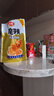 衛龍 魔芋爽 素毛肚 香辣條 300g/盒 休閑小零食 大禮包 便攜20小包 曬單實(shí)拍圖