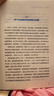 【當當正版】帶人高手+管理影響力 帶人高手卓越管理者的領(lǐng)導智慧 待人高手書(shū)籍正版 管理七絕 管理賦能的秘密 管理者話(huà)術(shù) 帶人高手 曬單實(shí)拍圖